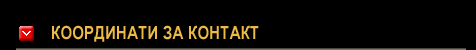 Title contacts